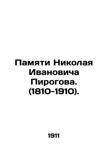 Pamyati Nikolaya Ivanovicha Pirogova. (1810-1910)./In memory of Nikolai Ivanovich Pirogov. (1810-1910). In Russian (ask us if in doubt). - landofmagazines.com