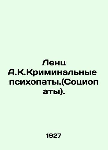 Lents A.K.Kriminalnye psikhopaty.(Sotsiopaty)./Lenz A.K.Criminal psychopaths. (Sociopaths). In Russian (ask us if in doubt) - landofmagazines.com