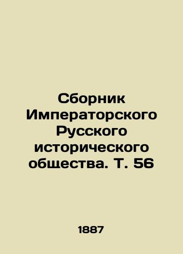 Sbornik Imperatorskogo Russkogo istoricheskogo obshchestva. T. 56/Compilation of the Imperial Russian Historical Society. Vol. 56 In Russian (ask us if in doubt) - landofmagazines.com