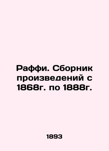 Raffi. Sbornik proizvedeniy s 1868g. po 1888g./Raffi. Compilation of works from 1868 to 1888. In Russian (ask us if in doubt). - landofmagazines.com