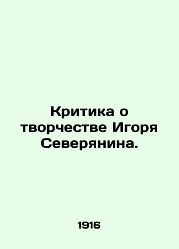 Kritika o tvorchestve Igorya Severyanina./Criticism about the work of Igor Severyanin. In Russian (ask us if in doubt) - landofmagazines.com