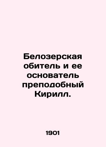 Belozerskaya obitel i ee osnovatel prepodobnyy Kirill./Belozersk Monastery and its founder, St. KirS.Pb.In Russian (ask us if in doubt). - landofmagazines.com