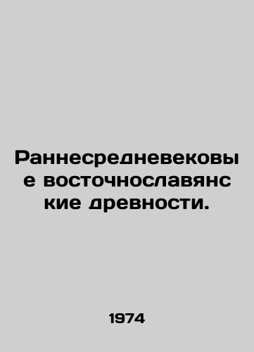 Rannesrednevekovye vostochnoslavyanskie drevnosti./Early medieval East Slavic antiquities. In Russian (ask us if in doubt) - landofmagazines.com