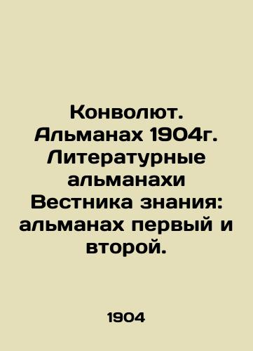 Konvolyut. Almanakh 1904g. Literaturnye almanakhi Vestnika znaniya: almanakh pervyy i vtoroy./The Convoluteed Almanac of 1904. Literary Almanacs of the News of Knowledge: Almanacs One and Two. In Russian (ask us if in doubt) - landofmagazines.com