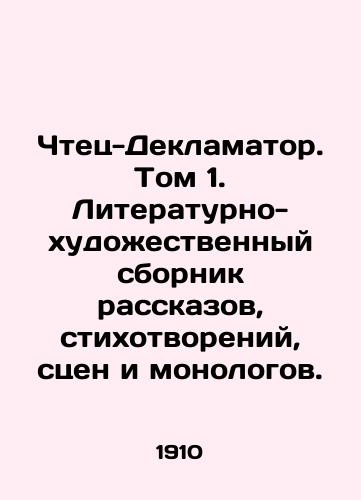 Chtets-Deklamator. Tom 1. Literaturno-khudozhestvennyy sbornik rasskazov, stikhotvoreniy, stsen i monologov./Declarator Reader. Volume 1. Literary and artistic collection of stories, poems, scenes and monologues. In Russian (ask us if in doubt) - landofmagazines.com