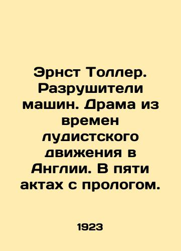 Ernst Toller. Razrushiteli mashin. Drama iz vremen ludistskogo dvizheniya v Anglii. V pyati aktakh s prologom./Ernst Toller: The Destroyers of Machines. A drama from the time of the Ludist movement in England. In five acts with prologue. In Russian (ask us if in doubt). - landofmagazines.com
