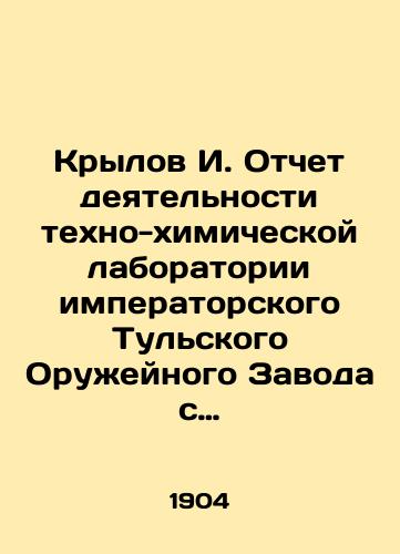 Krylov I. Otchet deyatelnosti tekhno-khimicheskoy laboratorii imperatorskogo Tulskogo Oruzheynogo Zavoda s 1896-1902g./I. Krylov Report on the activities of the techno-chemical laboratory of the Imperial Tula Weapons Plant from 1896-1902. In Russian (ask us if in doubt) - landofmagazines.com