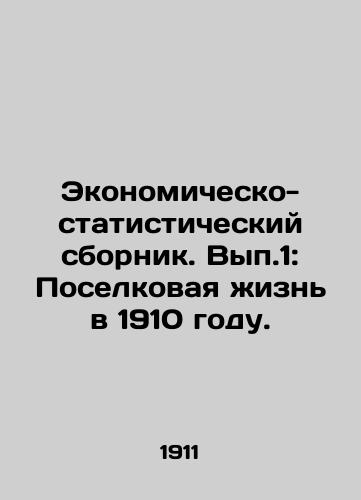 Ekonomichesko-statisticheskiy sbornik. Vyp.1: Poselkovaya zhizn v 1910 godu./Economic and Statistical Compendium. Volume 1: Village Life in 1910. In Russian (ask us if in doubt) - landofmagazines.com