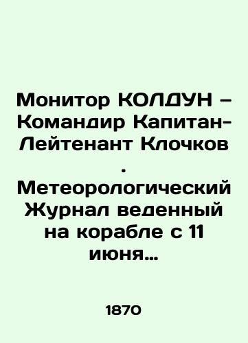 Monitor KOLDUN — Komandir Kapitan- Leytenant Klochkov. Meteorologicheskiy Zhurnal vedennyy na korable s 11 iyunya po 2 sentyabrya 1870 goda/COLDUN Monitor Commander Captain Lieutenant Klochkov. Meteorological log kept on the ship from June 11 to September 2, 1870 In Russian (ask us if in doubt) - landofmagazines.com