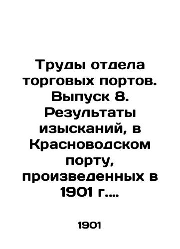 Trudy otdela torgovykh portov. Vypusk 8. Rezultaty izyskaniy, v Krasnovodskom portu, proizvedennykh v 1901 g. Sostavil K.Balinskiy./Proceedings of the Commercial Ports Department. Issue 8. The results of surveys in the port of Krasnovodsk, carried out in 1901, were compiled by K. Balinsky. In Russian (ask us if in doubt) - landofmagazines.com