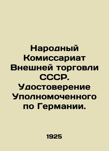 Narodnyy Komissariat Vneshney torgovli SSSR. Udostoverenie Upolnomochennogo po Germanii./Peoples Commissariat for Foreign Trade of the USSR. Certificate of the Commissioner for Germany. In Russian (ask us if in doubt) - landofmagazines.com