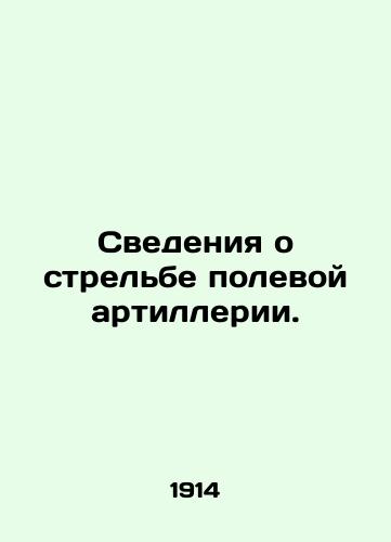 Svedeniya o strelbe polevoy artillerii./Information on the firing of field artillery. In Russian (ask us if in doubt) - landofmagazines.com
