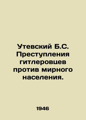 Utevskiy B.S. Prestupleniya gitlerovtsev protiv mirnogo naseleniya./Utevsky B.S. Hitlers crimes against the civilian population. In Russian (ask us if in doubt) - landofmagazines.com