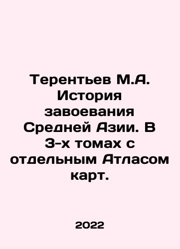 Terentev M.A. Istoriya zavoevaniya Sredney Azii. V 3-kh tomakh s otdelnym Atlasom kart./Terentev M.A. The history of conquest of Central Asia. In 3 volumes with a separate Atlas of maps. In Russian (ask us if in doubt) - landofmagazines.com