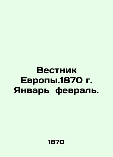 Vestnik Evropy.1870 g. Yanvar fevral./Bulletin of Europe. 1870 January February. In Russian (ask us if in doubt). - landofmagazines.com