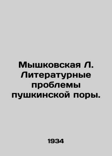 Myshkovskaya L. Literaturnye problemy pushkinskoy pory./Myshkovskaya L. Literary Problems of the Pushkin Age. In Russian (ask us if in doubt) - landofmagazines.com