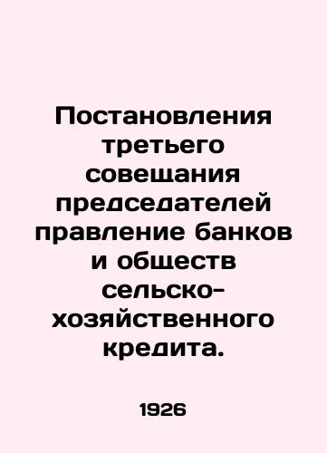 Postanovleniya tretego soveshchaniya predsedateley pravlenie bankov i obshchestv selsko-khozyaystvennogo kredita./Resolutions of the Third Meeting of Governors of Banks and Agricultural Credit Societies. In Russian (ask us if in doubt) - landofmagazines.com