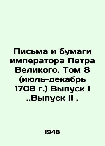 Pisma i bumagi imperatora Petra Velikogo. Tom 8 (iyul-dekabr 1708 g.) Vypusk I.Vypusk II./Letters and Papers of the Emperor Peter the Great. Volume 8 (July-December 1708) Issue I. Issue II. In Russian (ask us if in doubt) - landofmagazines.com