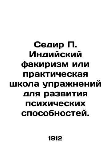 Sedir P. Indiyskiy fakirizm ili prakticheskaya shkola uprazhneniy dlya razvitiya psikhicheskikh sposobnostey./Sedir P. Indian Fakirism or Practical School of Exercise for the Development of Mental Ability. In Russian (ask us if in doubt) - landofmagazines.com