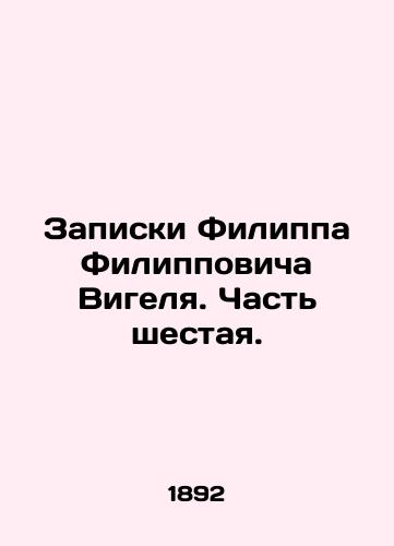 Zapiski Filippa Filippovicha Vigelya. Chast shestaya./The notes of Philip Philippovitch Vigel. Part Six. In Russian (ask us if in doubt) - landofmagazines.com