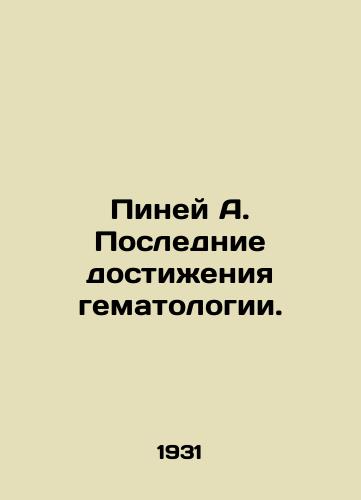 Piney A. Poslednie dostizheniya gematologii./Piney A. Recent advances in hematology. In Russian (ask us if in doubt) - landofmagazines.com