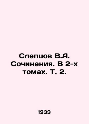 Sleptsov V.A. Sochineniya. V 2-kh tomakh. T. 2./Sleptsov V.A. Works. In 2 volumes, Vol. 2. In Russian (ask us if in doubt) - landofmagazines.com