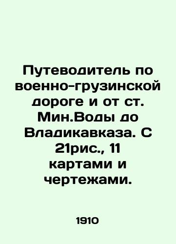 Putevoditel po voenno-gruzinskoy doroge i ot st. Min.Vody do Vladikavkaza. S 21ris., 11 kartami i chertezhami./Guide to the Georgian-military road and from Min.Voda station to Vladikavkaz. With 21 figures, 11 maps and drawings. In Russian (ask us if in doubt) - landofmagazines.com