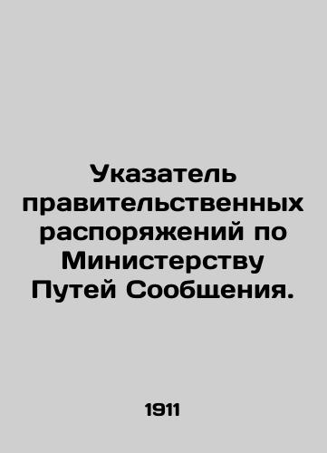 Ukazatel pravitelstvennykh rasporyazheniy po Ministerstvu Putey Soobshcheniya./Directory of government orders for the Ministry of Communications. In Russian (ask us if in doubt) - landofmagazines.com