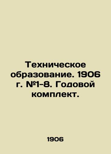 Tekhnicheskoe obrazovanie. 1906 g. #1-8. Godovoy komplekt./Technical education. 1906. # 1-8. Annual kit. In Russian (ask us if in doubt) - landofmagazines.com