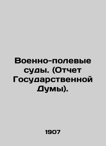 Voenno-polevye sudy. (Otchet Gosudarstvennoy Dumy)./Military field courts. (Report by the State Duma). In Russian (ask us if in doubt) - landofmagazines.com