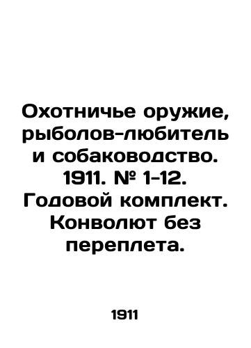 Okhotniche oruzhie, rybolov-lyubitel i sobakovodstvo. 1911. # 1-12. Godovoy komplekt. Konvolyut bez perepleta./Hunting weapons, amateur fishermen and dog breeders. 1911. # 1-12. Annual kit. Convolute without binding. In Russian (ask us if in doubt) - landofmagazines.com