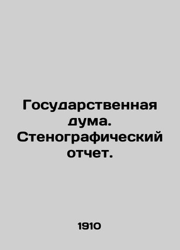 Gosudarstvennaya duma. Stenograficheskiy otchet./The State Duma. Verbatim record. In Russian (ask us if in doubt) - landofmagazines.com