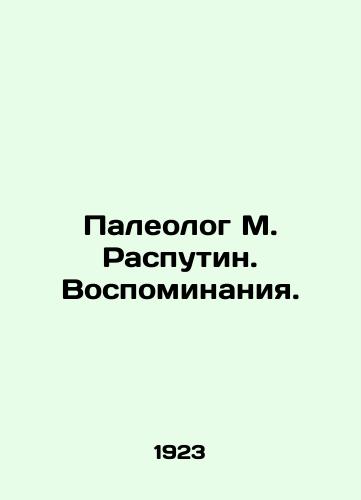 Paleolog M. Rasputin. Vospominaniya./Paleologist M. Rasputin. Memories. In Russian (ask us if in doubt) - landofmagazines.com