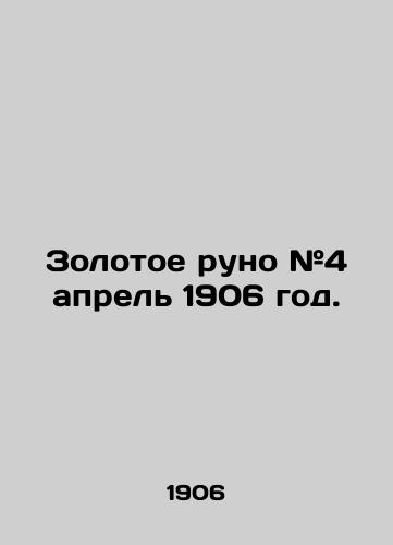 Zolotoe runo #4 aprel 1906 god./Golden Fleece # 4 April 1906. In Russian (ask us if in doubt) - landofmagazines.com