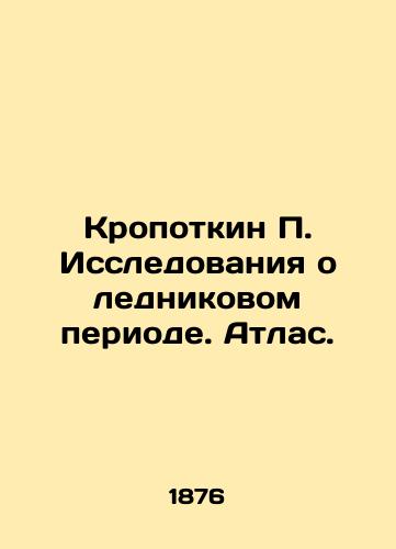 Kropotkin P. Issledovaniya o lednikovom periode. Atlas./Kropotkin P. Ice Age Research. Atlas. In Russian (ask us if in doubt) - landofmagazines.com