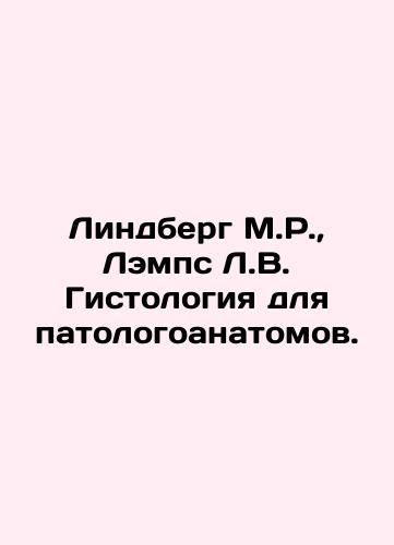 Lindberg M.R., Lemps L.V. Gistologiya dlya patologoanatomov./Lindberg M.R., Lamps L.V. Histology for pathologists. In Russian (ask us if in doubt). - landofmagazines.com