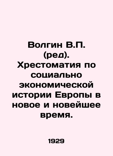 Volgin V.P. (red). Khrestomatiya po sotsialno ekonomicheskoy istorii Evropy v novoe i noveyshee vremya./Volgin V.P. (ed.). A chronicle of the social and economic history of Europe in the new and modern times. In Russian (ask us if in doubt). - landofmagazines.com