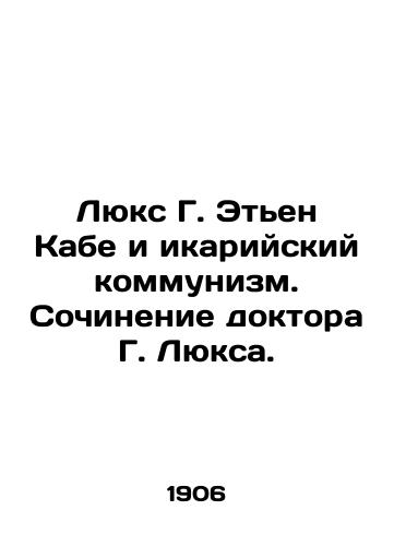 Lyuks G. Eten Kabe i ikariyskiy kommunizm. Sochinenie doktora G. Lyuksa./Lux G. Etienne Cabé and Icarian Communism. Writing by Dr. G. Lux. In Russian (ask us if in doubt). - landofmagazines.com