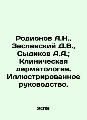 Rodionov A.N., Zaslavskiy D.V., Sydikov A.A.; Klinicheskaya dermatologiya. Illyustrirovannoe rukovodstvo./Rodionov A.N., Zaslavsky D.V., Sydikov A.A.; Clinical Dermatology. Illustrated Guide. In Russian (ask us if in doubt). - landofmagazines.com