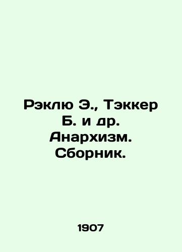 Reklyu E., Tekker B. i dr. Anarkhizm. Sbornik./Reclue E., Thacker B. et al. Anarchism. Sbornik. In Russian (ask us if in doubt) - landofmagazines.com