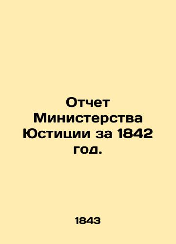Otchet Ministerstva Yustitsii za 1842 god./Ministry of Justice Report for 1842. In Russian (ask us if in doubt). - landofmagazines.com
