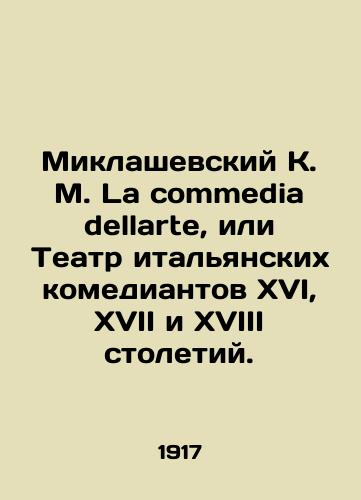 Miklashevskiy K. M. La commedia dellarte, ili Teatr italyanskikh komediantov XVI, XVII i XVIII stoletiy./Miklaszewski K. M. La commedia dellarte, or Theatre of Italian Comedians of the sixteenth, seventeenth and eighteenth centuries. In Russian (ask us if in doubt) - landofmagazines.com