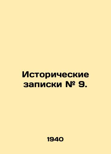 Istoricheskie zapiski # 9./Historical Notes # 9. In Russian (ask us if in doubt) - landofmagazines.com