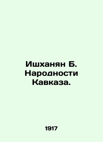 Ishkhanyan B. Narodnosti Kavkaza./Ishkhanian B. The Peoples of the Caucasus. In Russian (ask us if in doubt) - landofmagazines.com