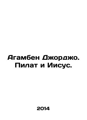 Agamben Dzhordzho. Pilat i Iisus./Agamben Giorgio. Pilate and Jesus. In Russian (ask us if in doubt). - landofmagazines.com