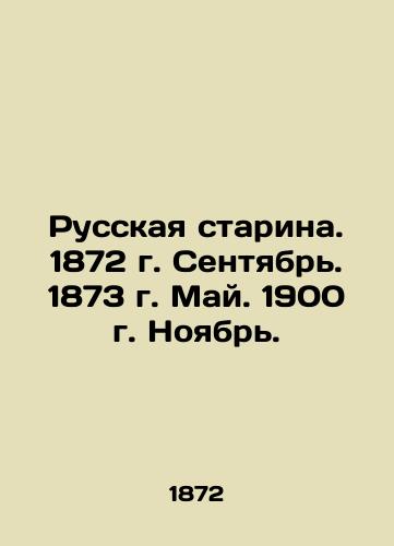 Russkaya starina. 1872 g. Sentyabr. 1873 g. May. 1900 g. Noyabr./Russian Old Man. 1872. September. 1873. May. 1900. November. In Russian (ask us if in doubt) - landofmagazines.com