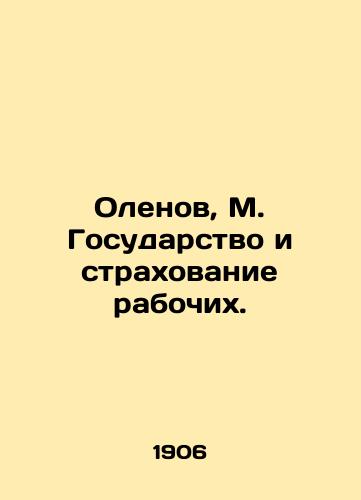 Olenov, M. Gosudarstvo i strakhovanie rabochikh./Olenov, M. The state and workers insurance. In Russian (ask us if in doubt). - landofmagazines.com