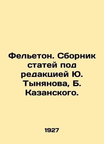 Feleton. Sbornik statey pod redaktsiey Yu. Tynyanova, B. Kazanskogo./Feleton. A collection of articles edited by Yu. Tynyanov, B. Kazansky. In Russian (ask us if in doubt) - landofmagazines.com