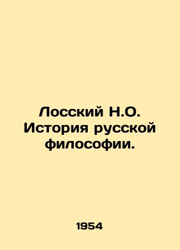Losskiy N.O. Istoriya russkoy filosofii./The History of Russian Philosophy. In Russian (ask us if in doubt). - landofmagazines.com