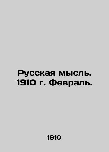 Russkaya mysl. 1910 g. Fevral./Russian thought. 1910. February. In Russian (ask us if in doubt) - landofmagazines.com